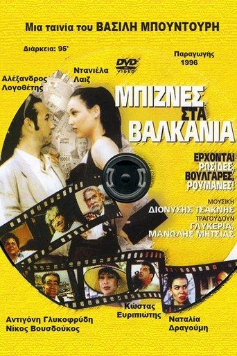 Business in Balkan film afişi