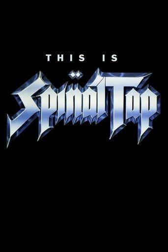 This Is Spinal Tap film afişi
