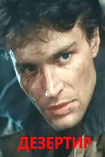 The Deserter film afişi