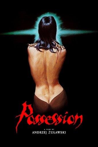 Possession film afişi