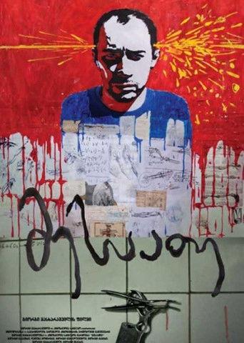 The Watchmaker film afişi