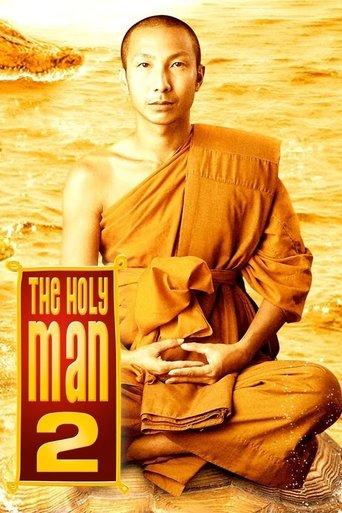 The Holy Man 2 film afişi
