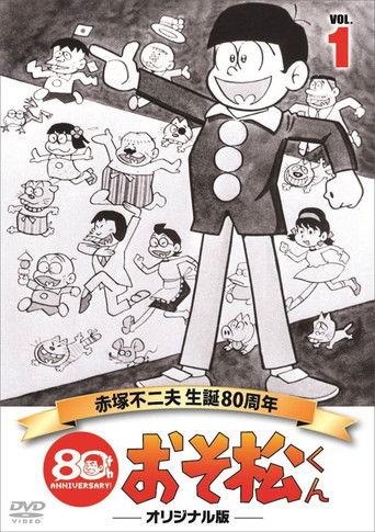 Osomatsu-kun dizi afişi
