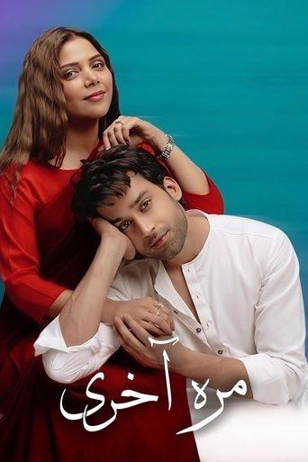 Dobara (دوبارہ) dizi afişi