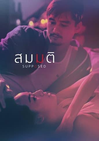 Supposed film afişi