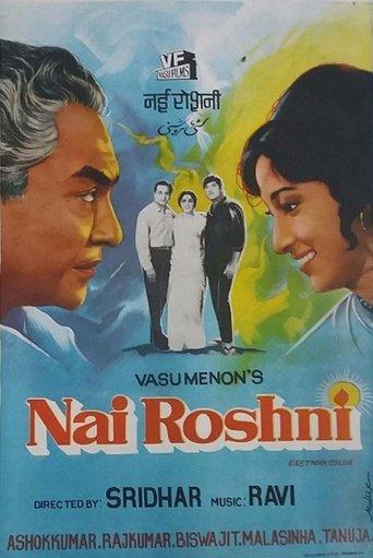 Nai Roshni film afişi