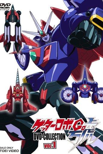 Getter Robo Go dizi afişi
