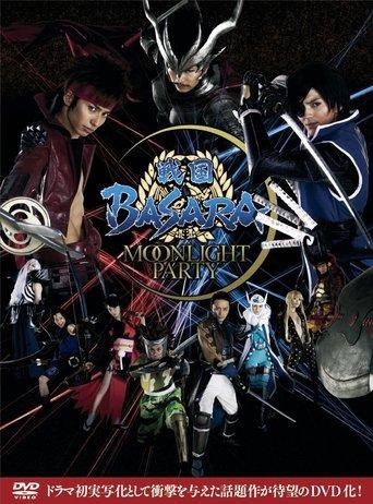 Sengoku Basara - Moonlight Party dizi afişi