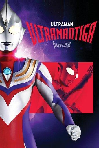Ultraman Tiga dizi afişi