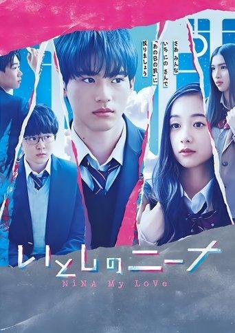 Nina, My Love dizi afişi