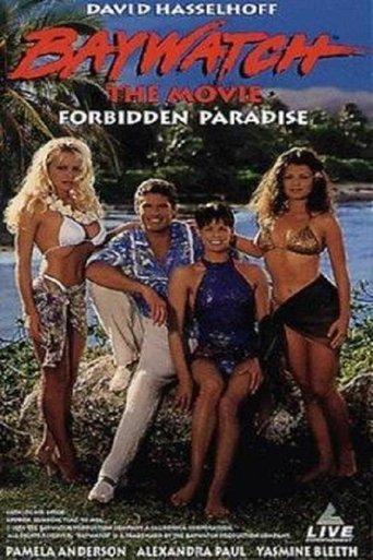 Baywatch: Forbidden Paradise film afişi