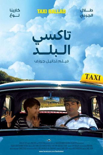 Taxi Ballad film afişi