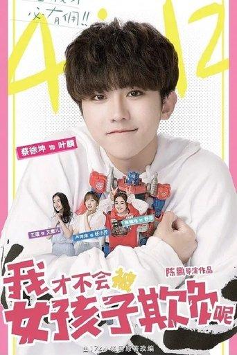 I Won't Get Bullied By Girls dizi afişi