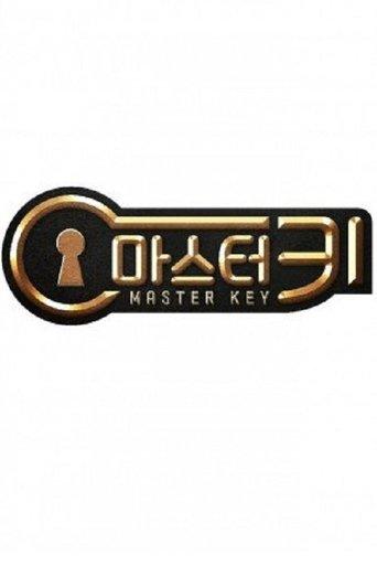 Master Key dizi afişi