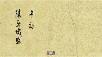 The Sun at Its Highest