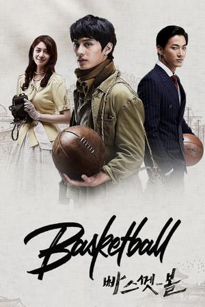 Basketball dizi afişi