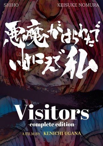 Visitors (Complete Edition) film afişi