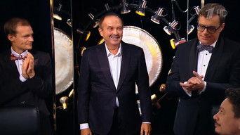 Осенняя серия - Игра вторая