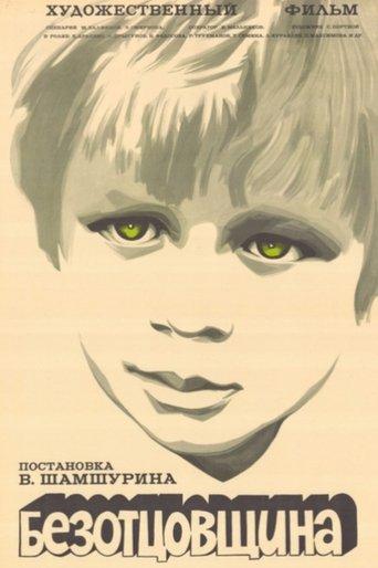 Without Father film afişi