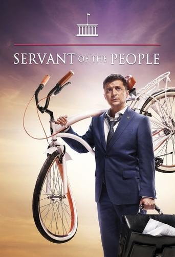 Servant of the People dizi afişi