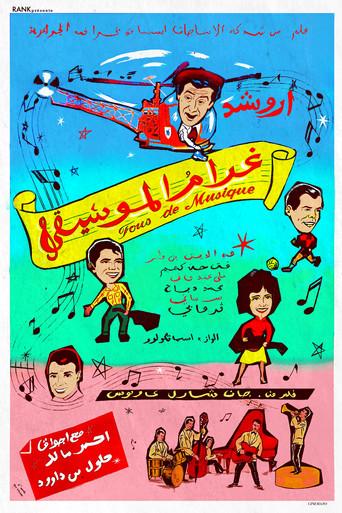 Crazy About Music film afişi