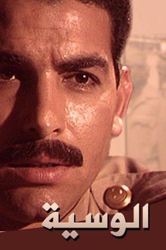 The Homestead dizi afişi