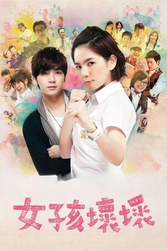 Bad Girls film afişi