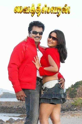 Vaitheeswaran film afişi