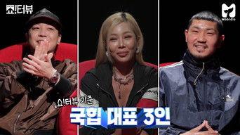 In-depth discussion between Nucksal, Don Mills and Jessi