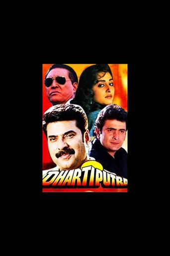 Dhartiputra film afişi