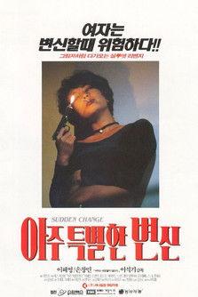 Sudden Change film afişi