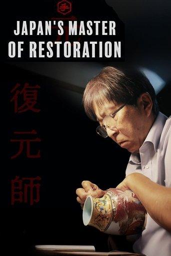 Japan’s Master of Restoration dizi afişi