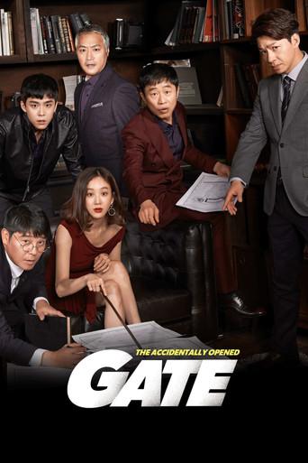 Gate film afişi
