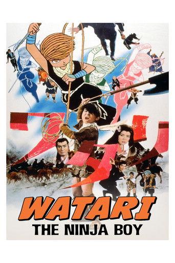 Watari, the Ninja Boy film afişi