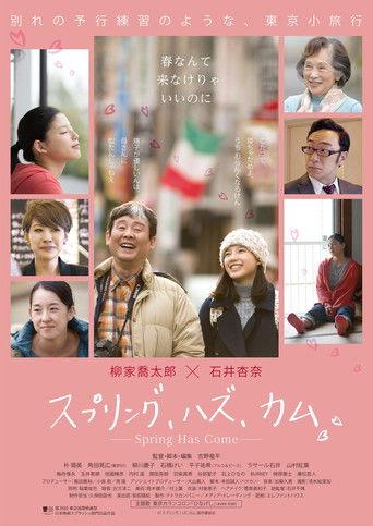 Spring Has Come film afişi