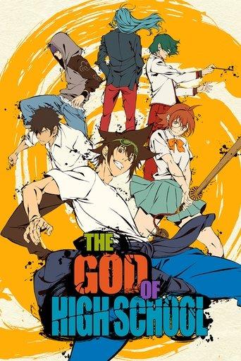 The God of High School dizi afişi