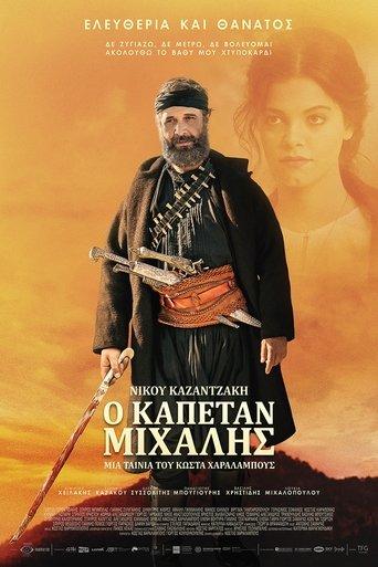 Kapetan Michalis film afişi