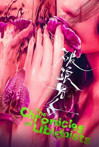 The Chronicles of Libidoists film afişi