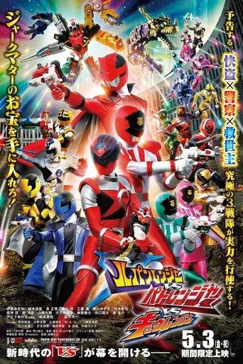 Lupinranger vs Patranger vs Kyuranger film afişi