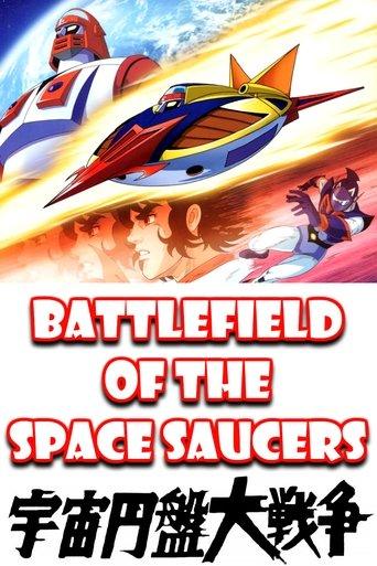 Battlefield of the Space Saucers film afişi