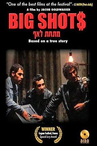 Big Shots film afişi