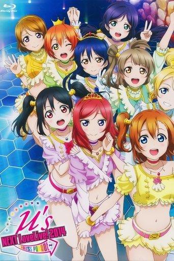 μ's 4th →NEXT LoveLive! 2014 ~ENDLESS PARADE~ film afişi