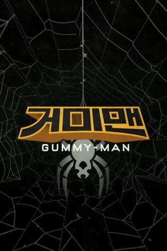 Gummy-Man film afişi