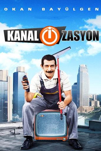 Sewage film afişi