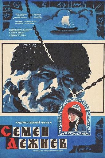 Semyon Dezhnyov film afişi