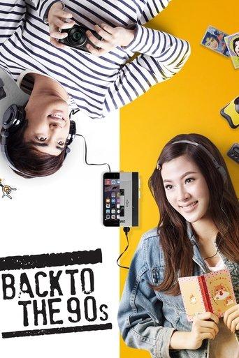 Back to the 90s film afişi
