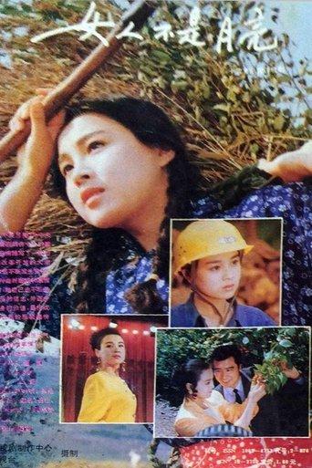 女人不是月亮 dizi afişi