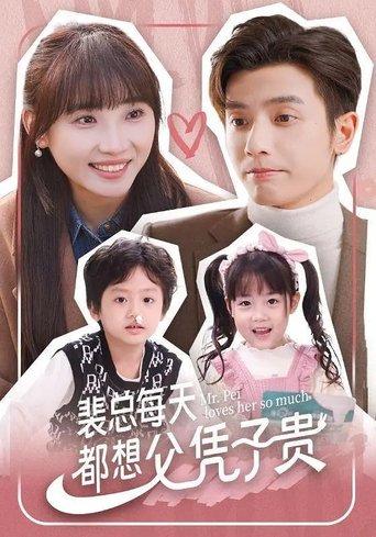Mr. Pei Loves Her So Much dizi afişi