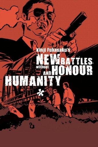 New Battles Without Honor and Humanity 1 film afişi