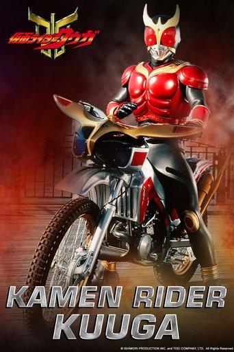 Kamen Rider Kuuga dizi afişi